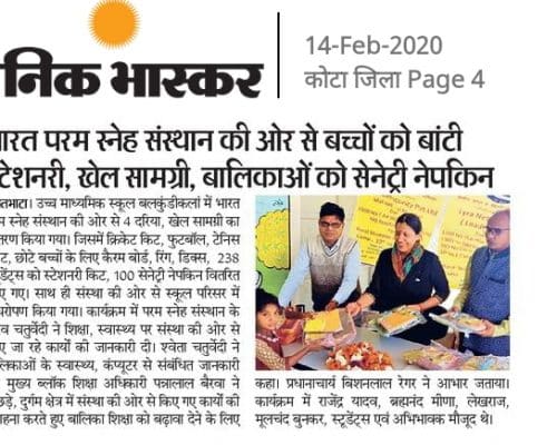 Corporate Social Responsibility 23 Image